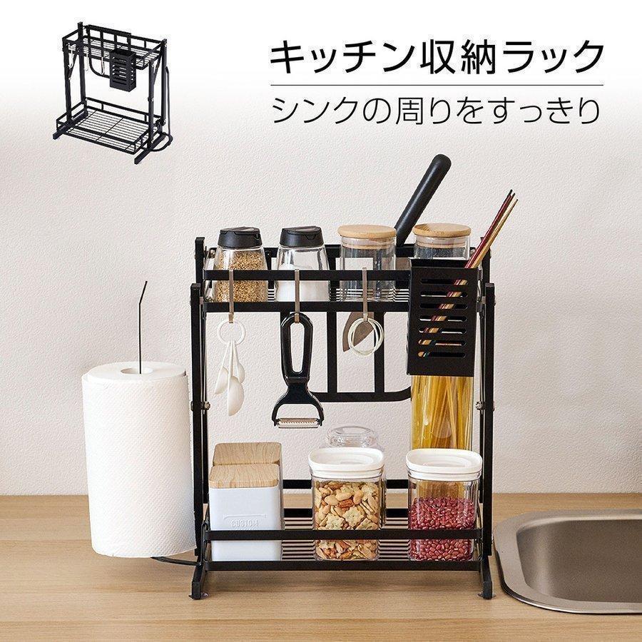 キッチン調味料折り畳み式 約幅35×奥行21×高さ38cm 食器棚 高耐荷重 防錆 省スペース 組み立てが簡単 調味料棚 ２段式 スチール製 安定構造 tks-smtsprfd
