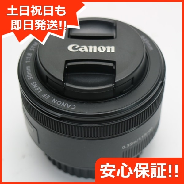 新品同様 キャノン EF50mm F1.8 STM 単焦点レンズ EFマウント 即日発送 土日祝発送OK 22