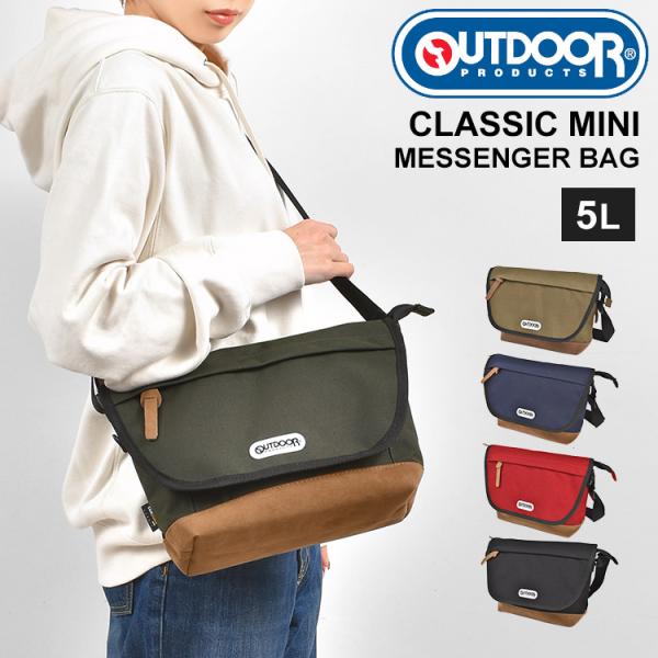 ショルダーバッグ レディース メンズ 斜めがけ 大きめ 子供 大容量 黒 紺 赤 ベージュ 4,851円