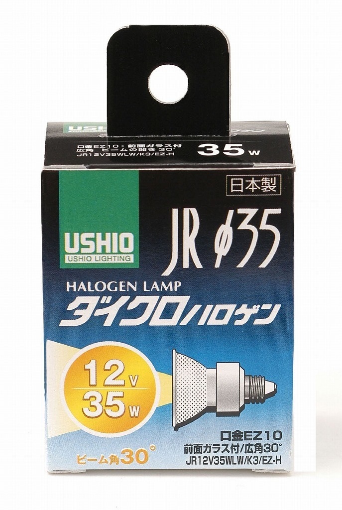 （まとめ買い）JR12V35WLW/K3/EZ-H G-159H [x3]
