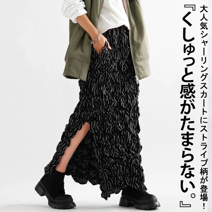 シャーリングスカート スカート レディース ボトムス ・メール便不可【248B】 5,483円