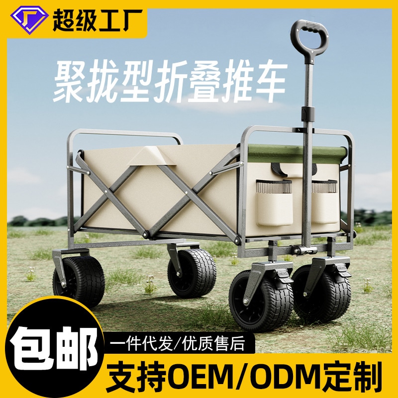 屋外キャンプカートホームショッピングカート折りたたみトロリースモールトロリーポータブルキャンプトレーラーキャンプcart