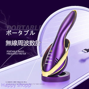 エレクトロポレーション