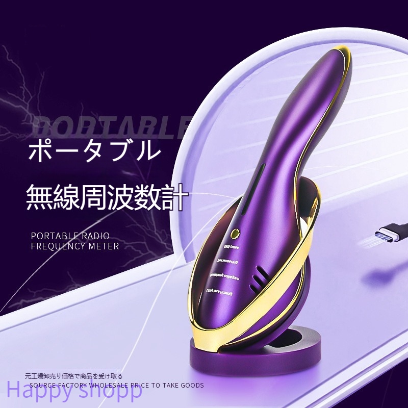 美顔器 リフトアップ EMS エレクトロポレーション 超音波 高周波 LED 光エステ マッサージ 1台4役 小顔フェイス洗浄 イオン導入 温熱 振動 小顔 マッサージ 表情筋鍛える リフトリフトア