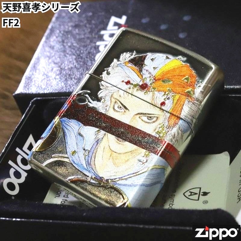 【FF2】天野喜孝 ファイナルファンタジー 2 エッチング じっぽ アーマー 銀いぶし加工 人気 プレゼント 天野じっぽ 天野ライター Armor じっぽ