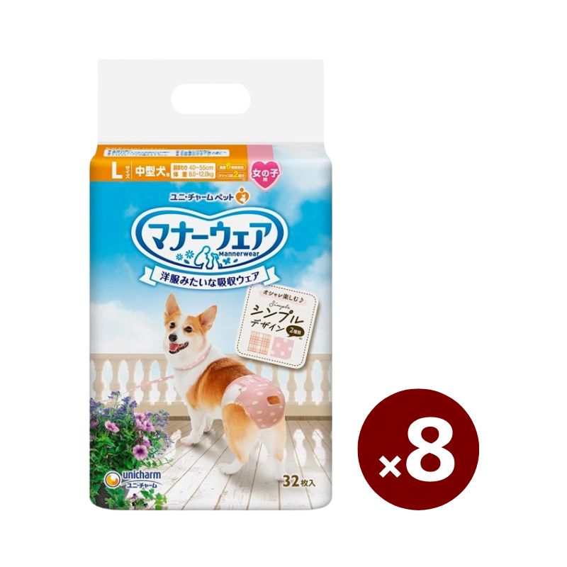【ケース販売】マナーウェア 女の子用 中型犬用 Lサイズ モーヴピンクドット・ピンクチェック 32枚×8コ