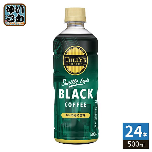 伊藤園 タリーズコーヒー シアトルスタイル ブラック 500ml ペットボトル 24本入 コーヒー飲料 ブラックコーヒー 珈琲