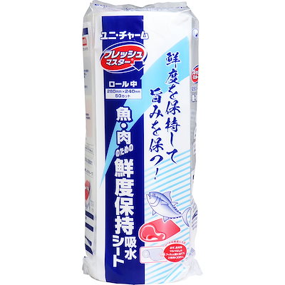 他サイト： フレッシュマスター ロール 中 50カット ユニ・チャーム 80000の商品画像