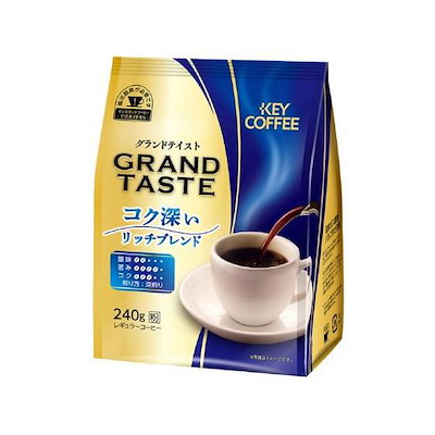 他サイト： グランドテイスト コク深いリッチブレンド 240g キーコーヒーの商品画像