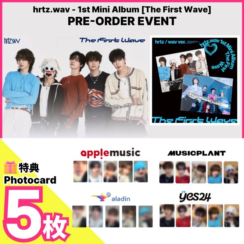 Qoo10] 【PRE-ORDER特典5枚】hrtz.
