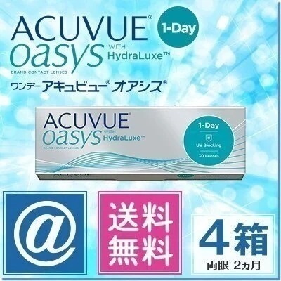 ワンデーアキュビューオアシス 30枚 4箱