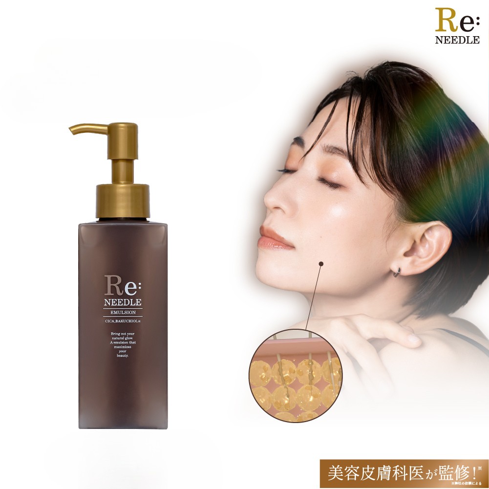 リニードル エマルジョン【公式】 乳液 針美容 100ml 30日分 針美容 マイクロニードル さっぱり 高保湿 CICA バクチオール ヒト幹細胞培養液 エイジングケア 日本製