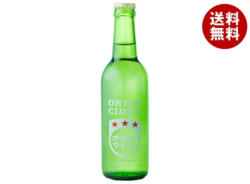 友桝飲料 オリオンサイダー 330ml瓶×24本入×(2ケース)