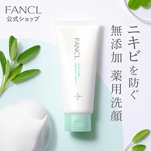 【新品】フェンケル 洗顔フォーム スキンコンディショニング洗顔 / ファンケル(洗顔フォーム