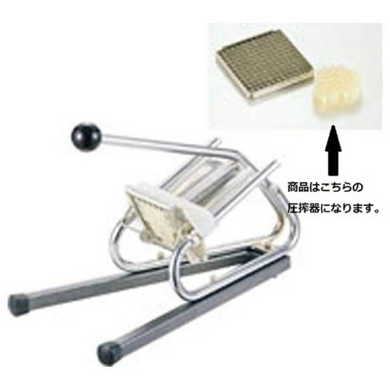 マトファ　マトファ ポテトカッター用圧搾器(部品のみ) 6×6mm用 CF206　CPT01017