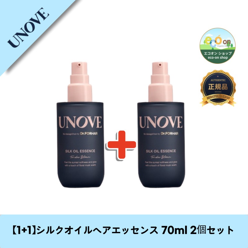 【1+1】【韓国コスメ】【正規品扱い店】シルクオイルヘアエッセンス 70ml 2個セット - 髪に輝きを与える極上ケア！
