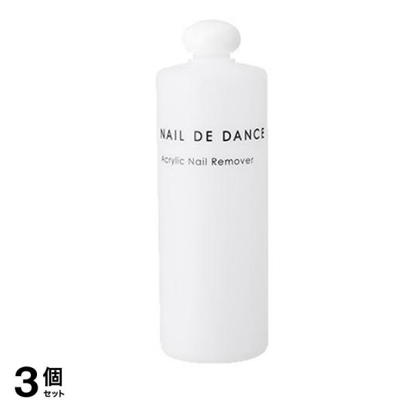 ネイルデダンス アクリリックネイルリムーバー(アセトン) 500mL 3個セット
