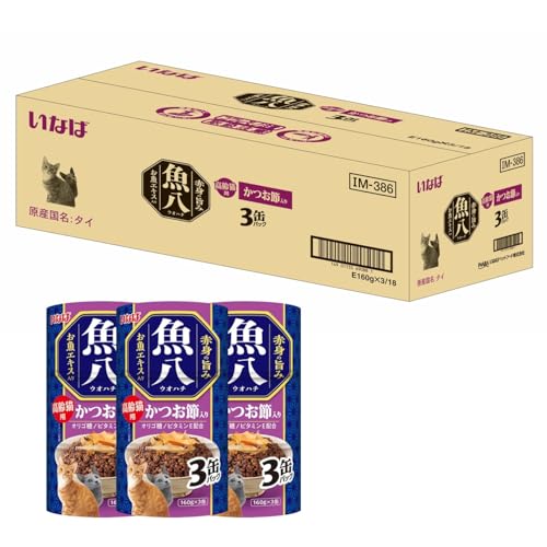 いなば 魚八 高齢猫用 かつお節入り キャットフード 160g×3缶×18個