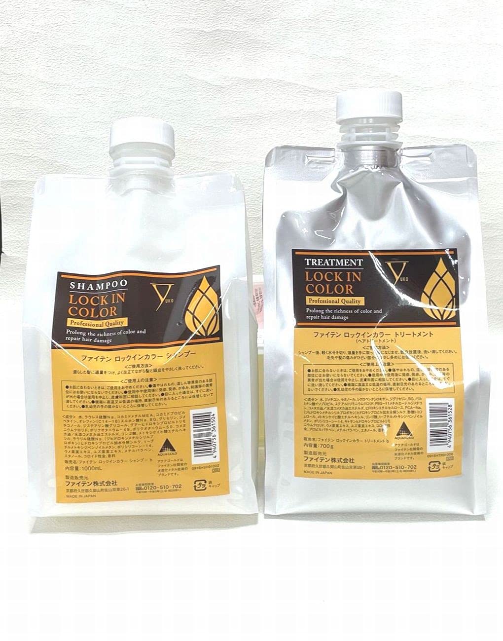 Qoo10最安値挑戦 【ＮＥＷ】ファイテン ロックインカラー シャンプー1000ml＆ロックインカラー トリートメント700gセット