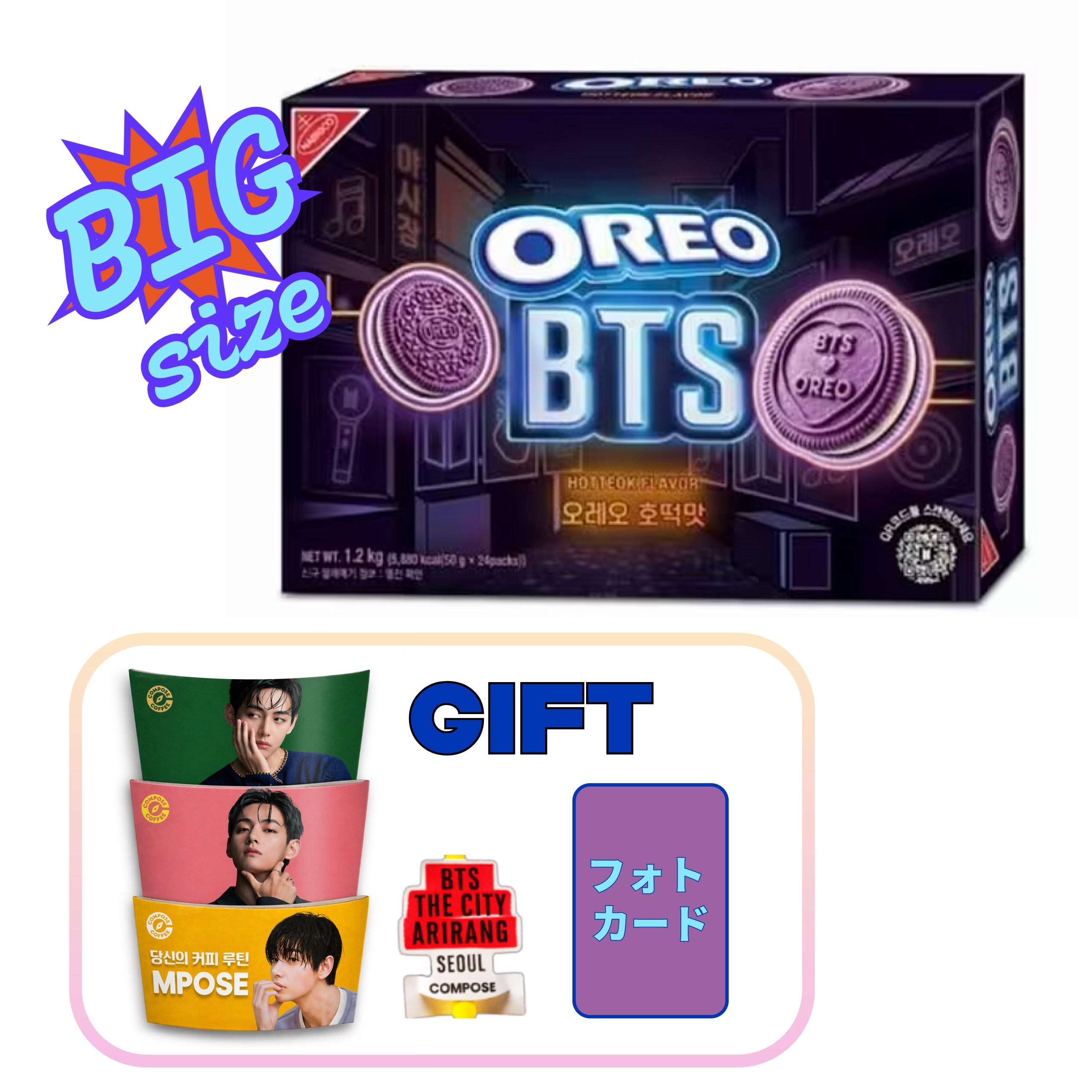 Qoo10] OREO 【韓国限定】 BTS V テヒョン ホッ