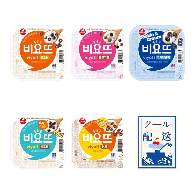 [冷蔵便発送] **2種x6個入/5種x2個入+ランダム 2個入/1種x12個入** ビヨット ヨーグルト トッピング 138g