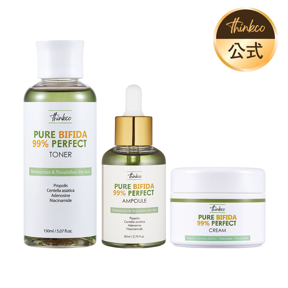 [公式] ピュア ビフィダ 99% パーフェクト 3セット