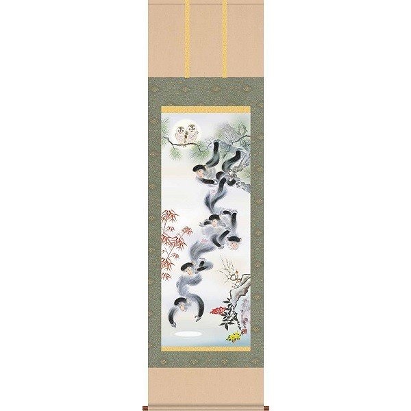 掛軸/開運画/開運五猿/福朗満月五猿之図/江本修山/洛友会/洛彩緞子本表装/尺五サイズ幅54.5cm/桐箱畳紙収納/表装品質十年保証 10,425円