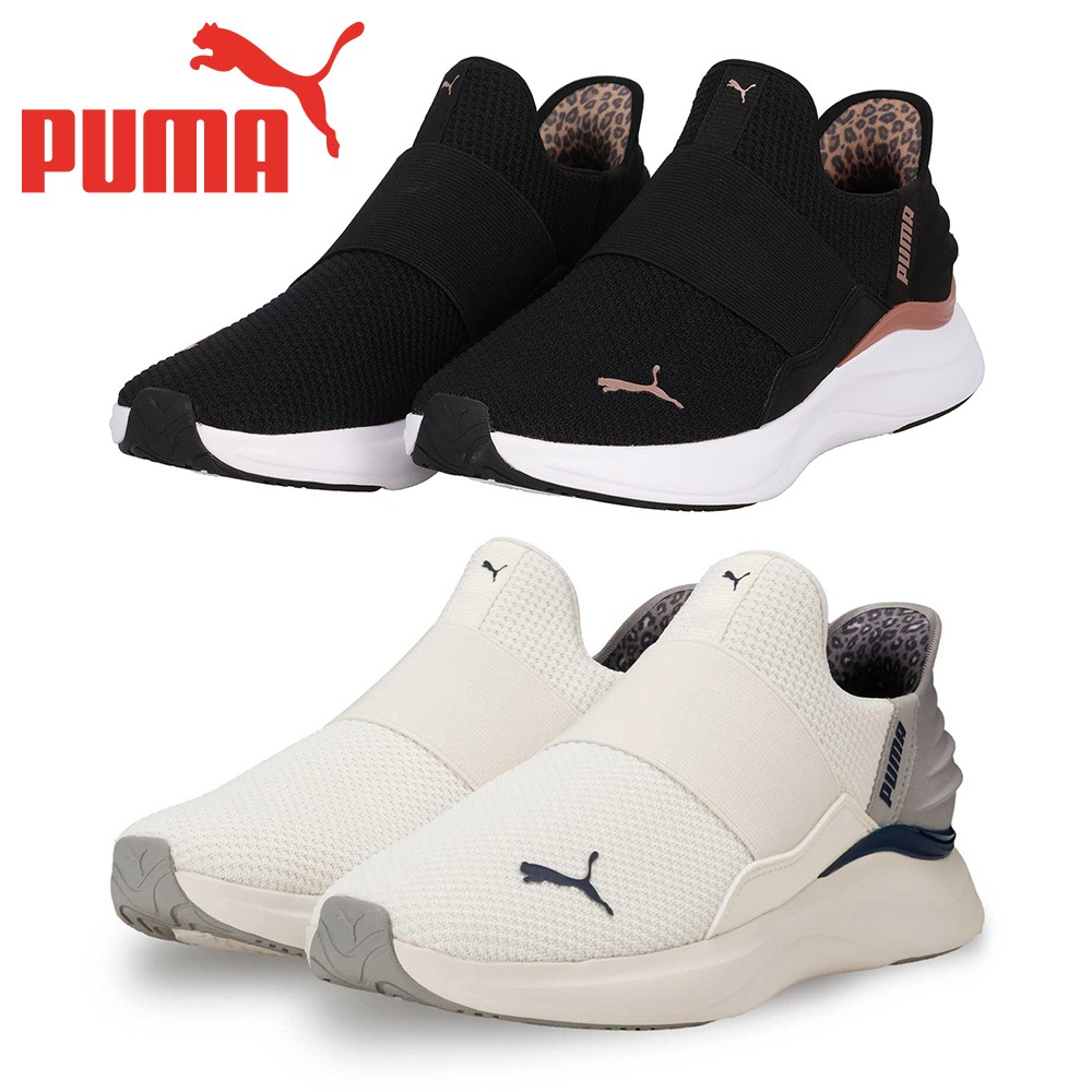 プーマ スニーカー レディース ソフトライド ハーモニー イーズイン 312809 PUMA スリッポン ハンズフリー ランニング