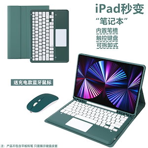Ipad Pro12.9インチタブレットコンピュータレザーケースに第5世代保護シェルbluetoothキーボード磁気吸引ペンスロットタッチコントロールスロット