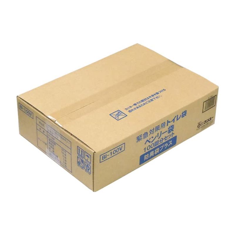 簡易トイレ携帯トイレ非常用トイレベンリー袋100回分セット 防臭袋プラス 1箱