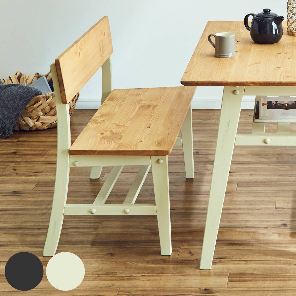 ダイニングベンチ 背もたれ付き 110cm 2人掛け 天然木 ヴィンテージ風 無垢 北欧 パイン材 木目 木製 ベンチ チェア 椅子 いす 単品 ダイニング リビング ブラック ホワイト