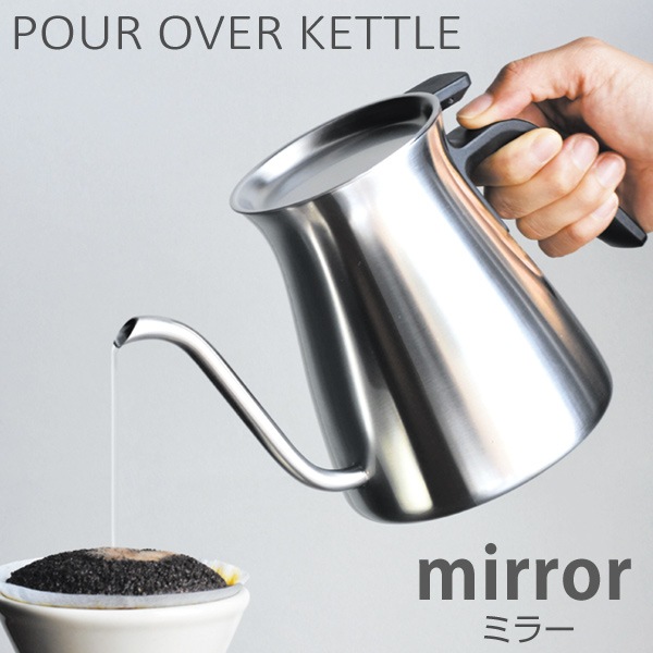 ついに再販開始！】 キントー KINTO ケトル ミラー POUR OVER KETTLE プアオーバーケトル ステンレ コーヒー用品 -  flaviogimenis.com.br