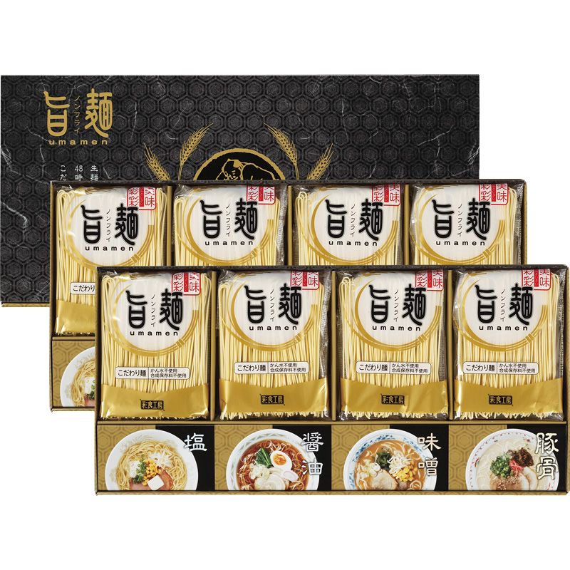 福山製麺所「旨麺」 L-F
