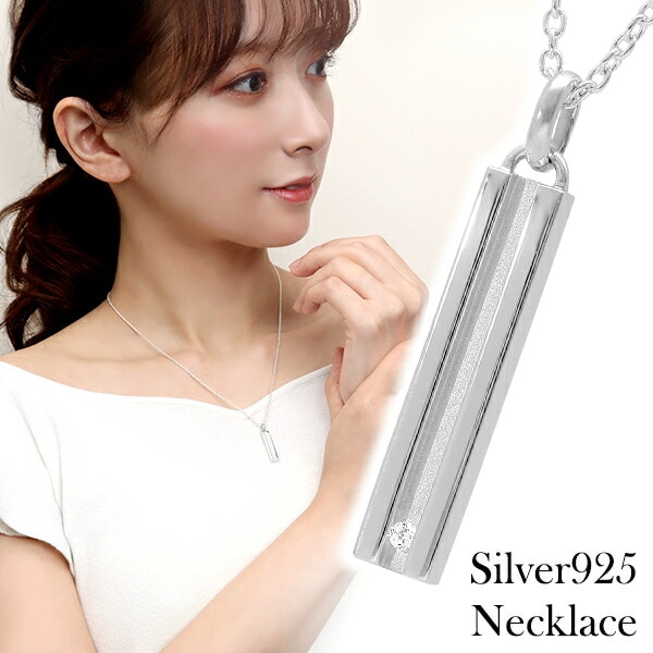 スリット バー ネックレス シルバー925 銀 キュービックジルコニア ブリッジ プレート 棒 9,350円
