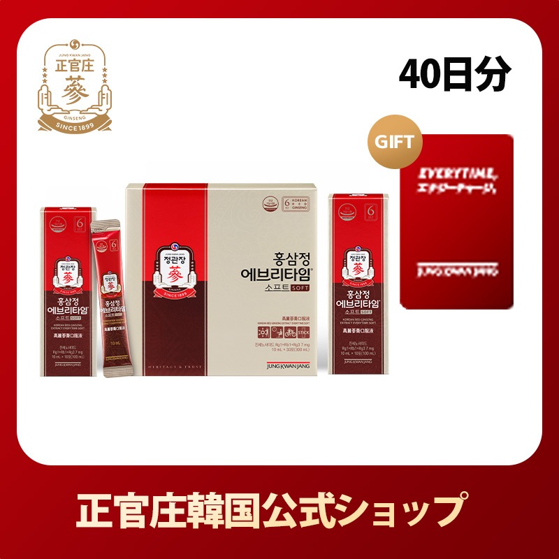 正官庄 ジョンガンジャン 紅参精エブリタイムソフト 10ml*30包 正官庄 ジョンガンジャン 紅参精エブリタイムソフト 10ml*30包