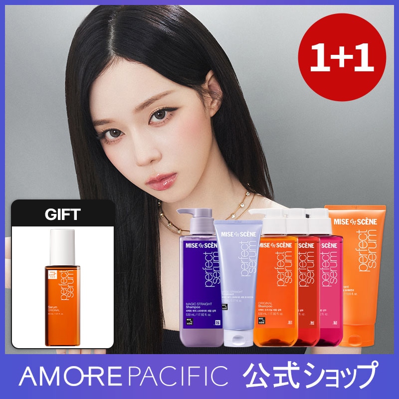 Qoo10] ミジャンセン 2個セット パーフェクトセラム イン＆ア : ヘア