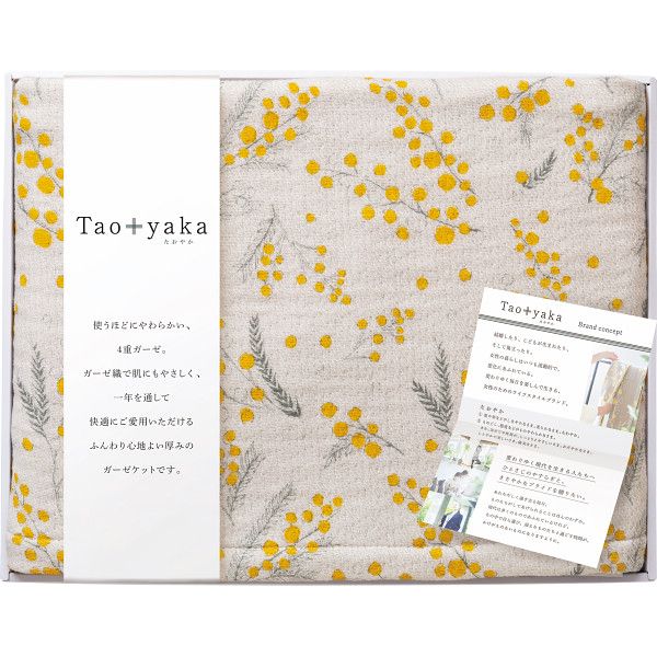 Taoyaka 四重織ガーゼケット ミモザ