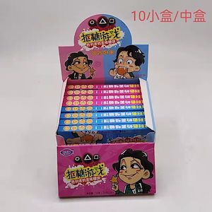 YoutubeTiktokで話題 キャンディー好楽園抠糖餅ブラインドボックス抠糖ゲーム56グラム二枚入り子供キャンディー10小箱