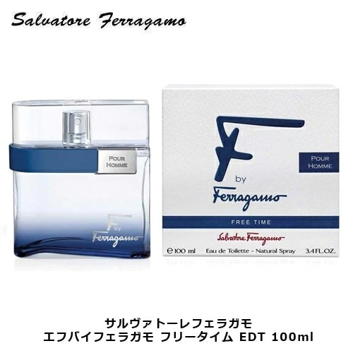 エフ バイ フェラガモ プールオム フリータイム オードトワレ EDT SP 100ml 4,752円