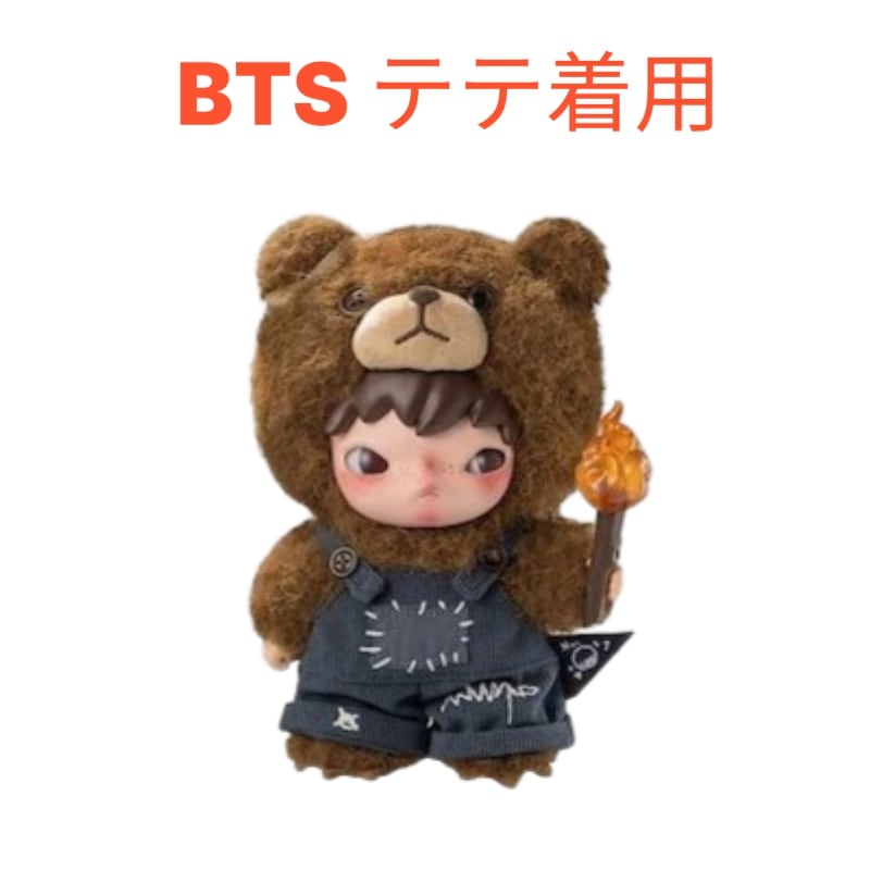 BTS テテ着用【公式】 Hirono Living Wild-Fight For Joy Plush Doll クマのぬいぐるみ V着用