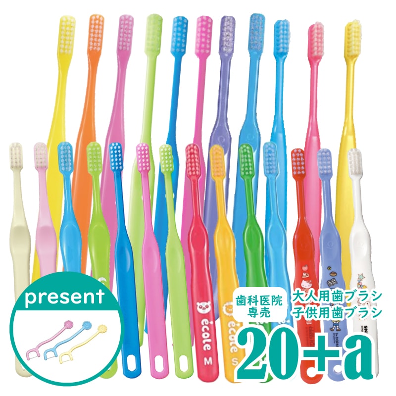 Qoo10] 歯ブラシお楽しみセット [ 歯科医院専売 : ベビー