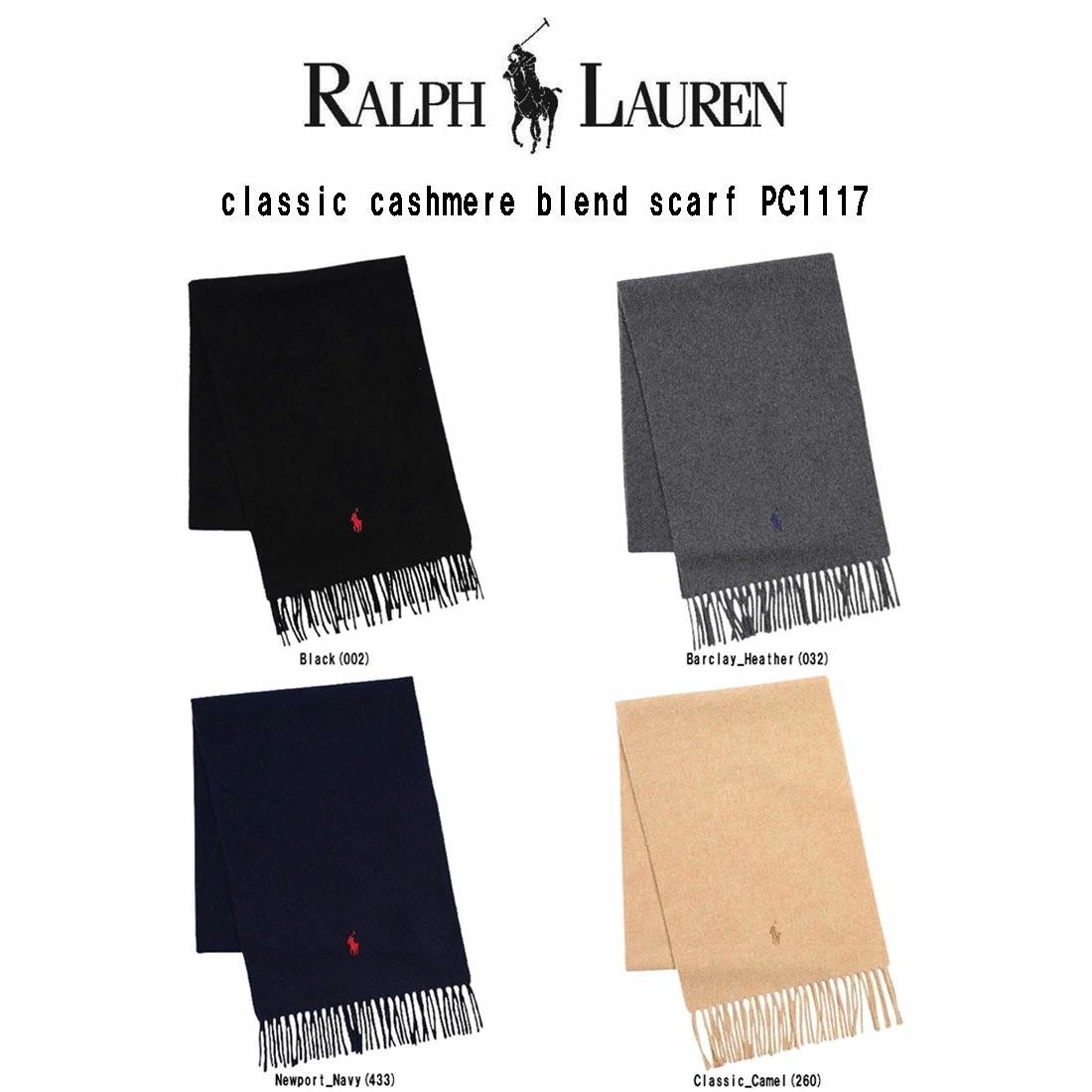 POLO RALPH LAUREN マフラー カシミヤ ウール スカーフ 冬物 アクセサリー メンズ classic cashmere blend scarf PC1117 10,862円