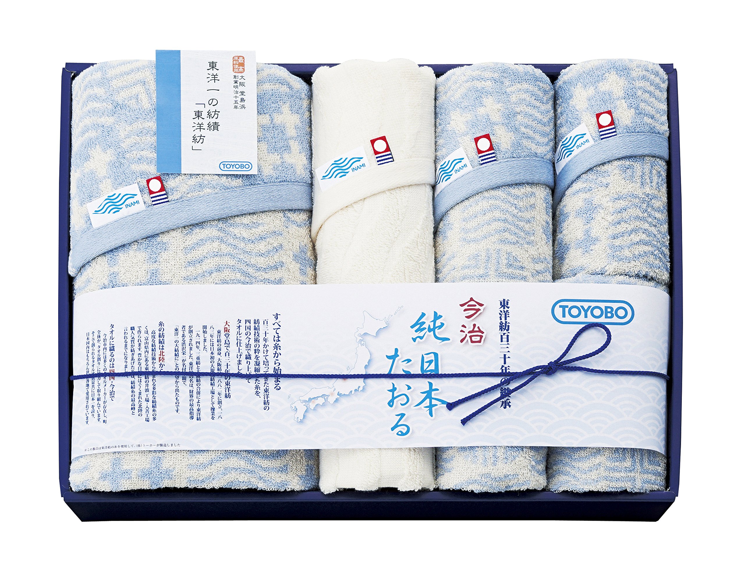 東洋紡 今治製タオルセット