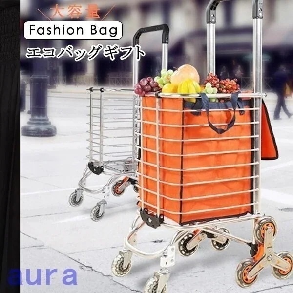 【急速出荷!】ショッピングカート エコバッグ レジバッグ 買い物バッグ 軽量 多用途 車輪付き 折りたたみ 8輪キ