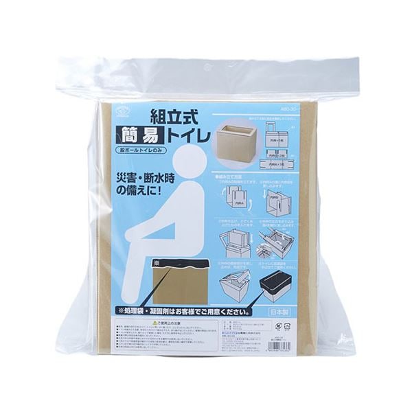 [5セット] スマイルキッズ 組み立て式簡易トイレ ABO-30X5