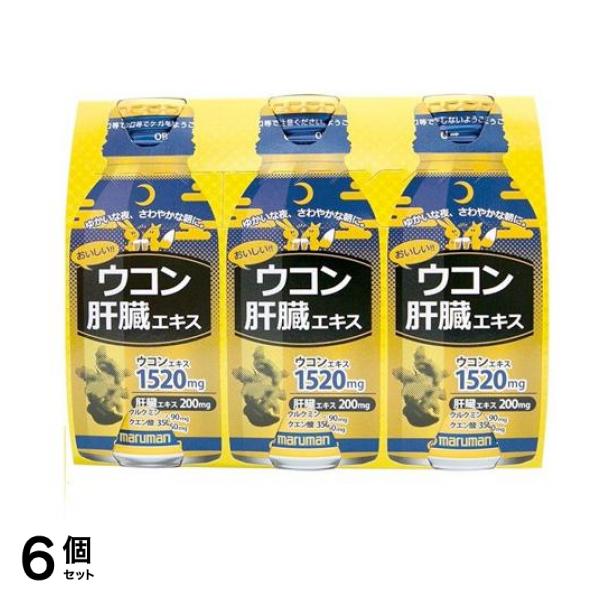 マルマン ウコンドリンク肝臓エキス 100mL (×6本パック) 6個セット 5,927円