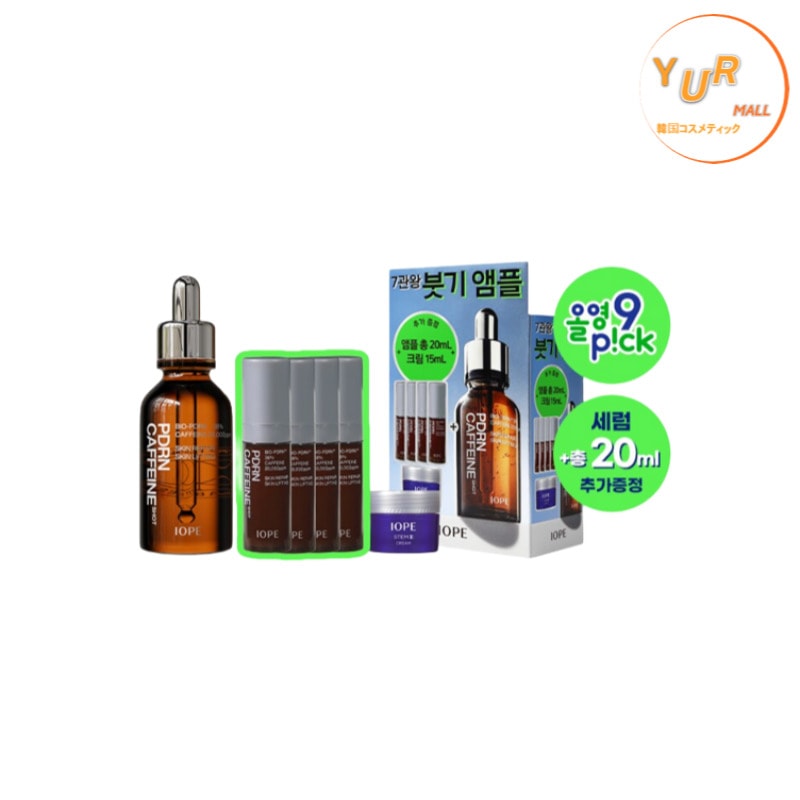 PDRN カフェインショット30ml+20ml(+ステム3クリーム 15ml)