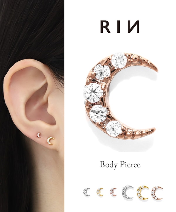 Qoo10 RIN ボディピアス 16G ムーン 月 アレル