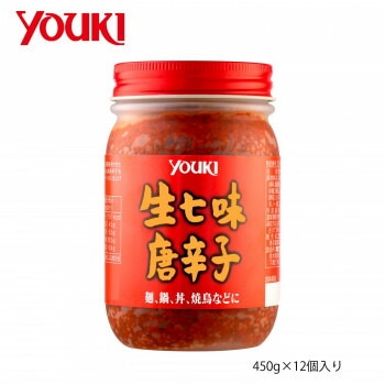 YOUKI ユウキ食品 生七味唐辛子 450gx12個入り 212550