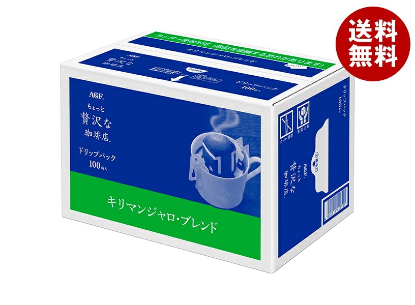 AGF ちょっと贅沢な珈琲店 レギュラー・コーヒー ドリップパック キリマンジャロ・ブレンド 7g×100P×6箱入